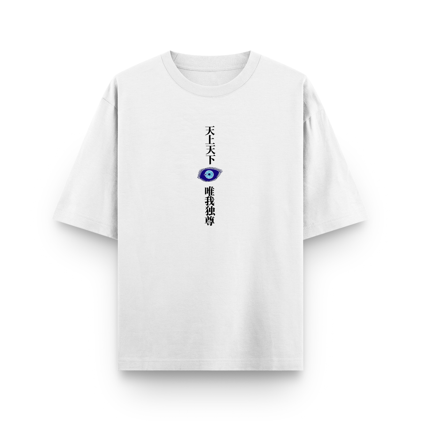 Limitless Madness Gojo White Oversized Anime T-shirt