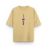 Limitless Madness Gojo Beige Oversized Anime T-shirt