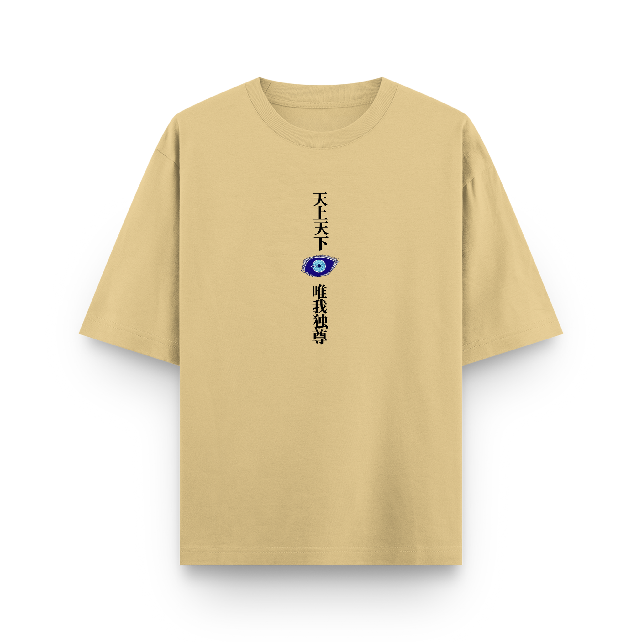 Limitless Madness Gojo Beige Oversized Anime T-shirt