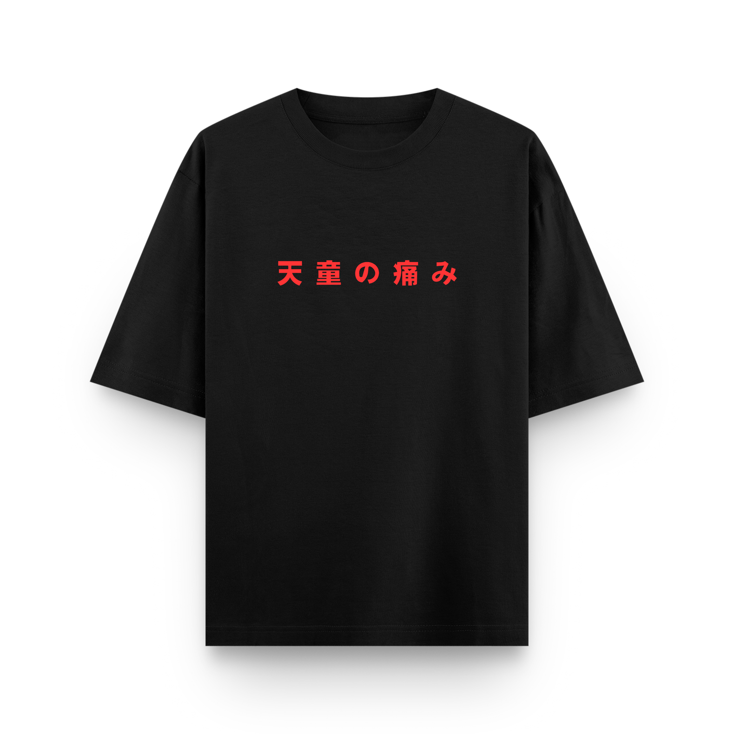 Black t-shirt with red text on a white background