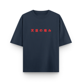 Navy blue t-shirt with red Japanese text on a white background