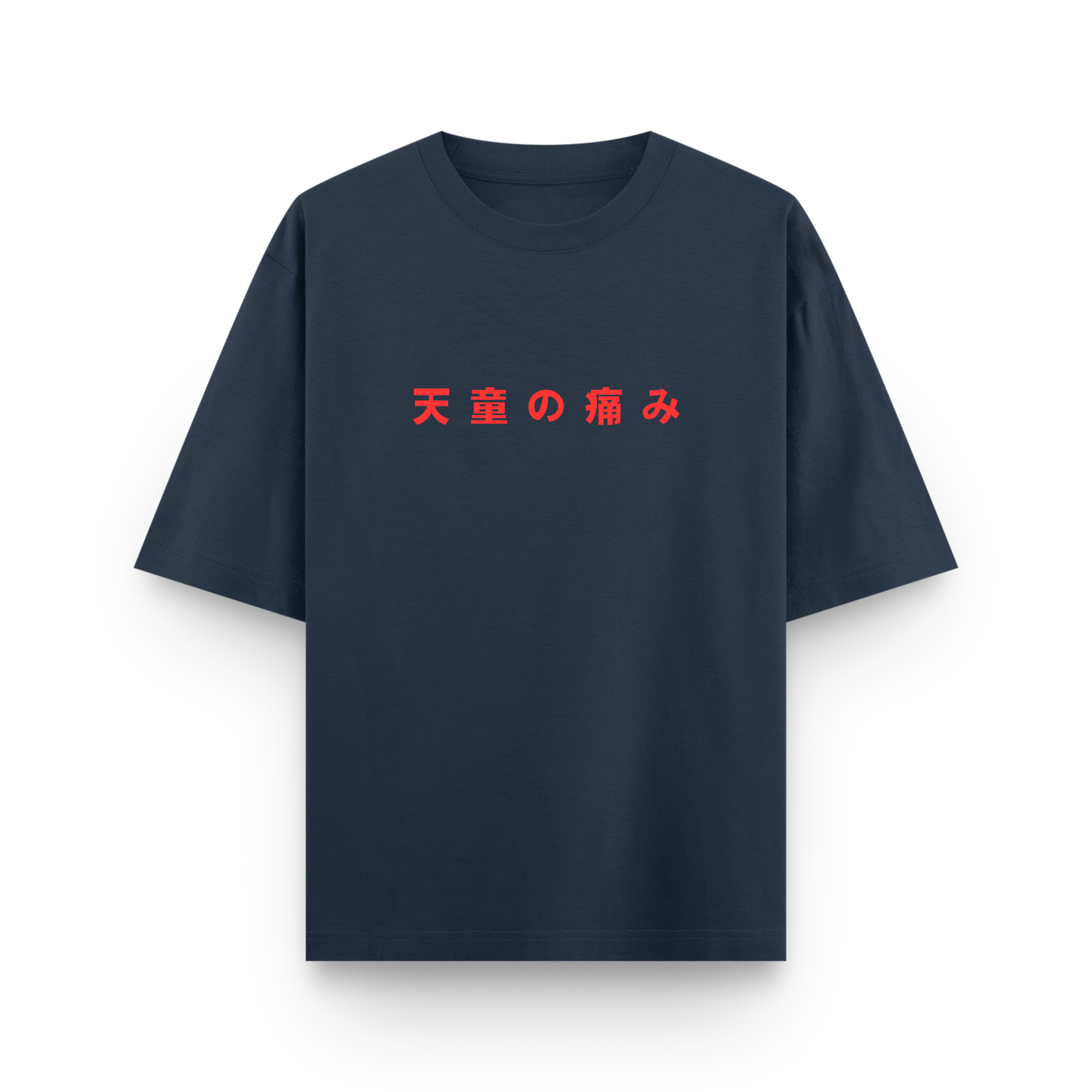 Navy blue t-shirt with red Japanese text on a white background