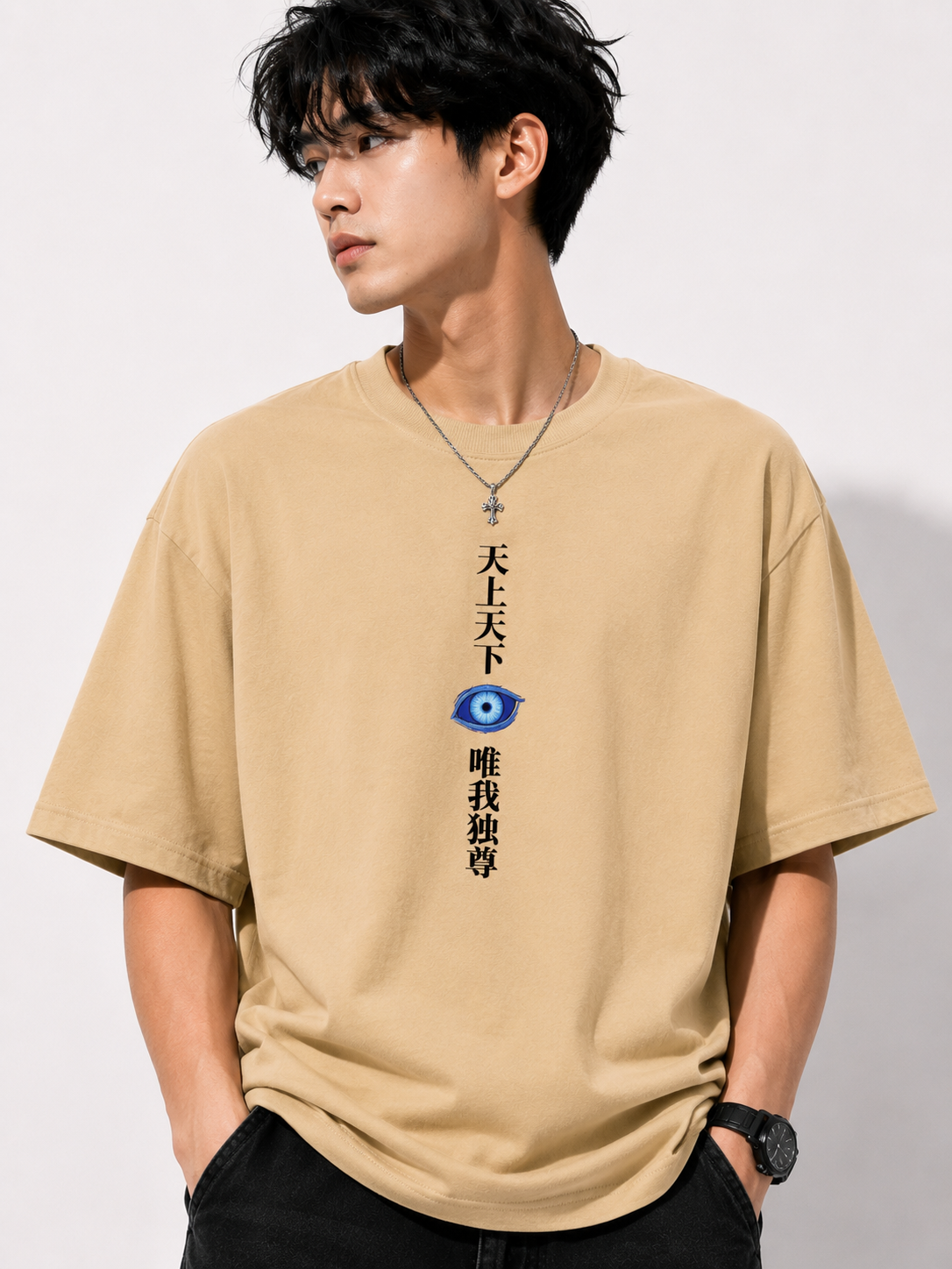 Limitless Madness Gojo Beige Oversized Anime T-shirt